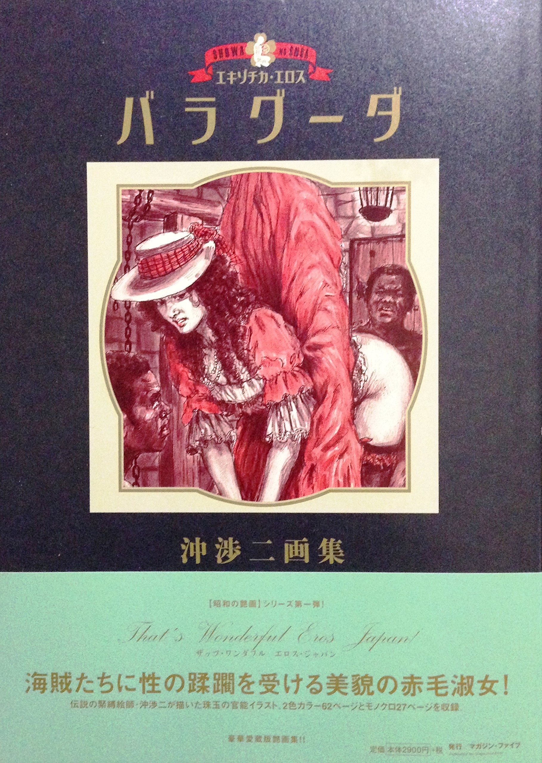 Amazon.com: Syouzi Oki: books, biography, latest update